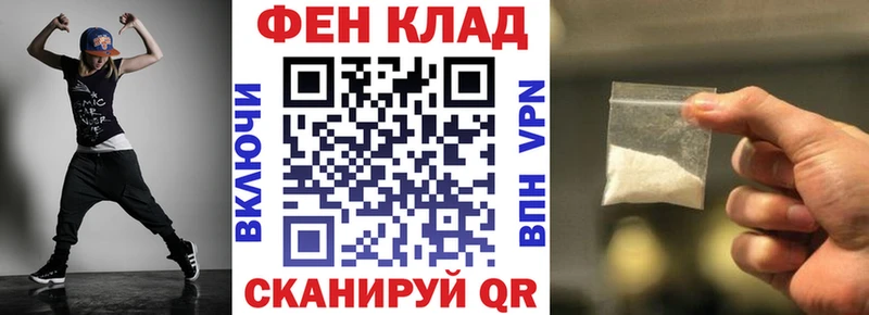 Амфетамин Premium  Мурино 
