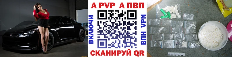 Alpha-PVP VHQ Мурино