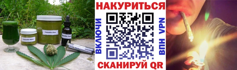 Cannafood конопля  Мурино 