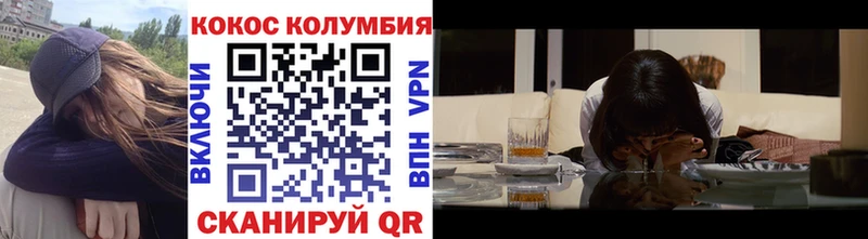 где продают   hydra сайт  Cocaine Columbia  Мурино 