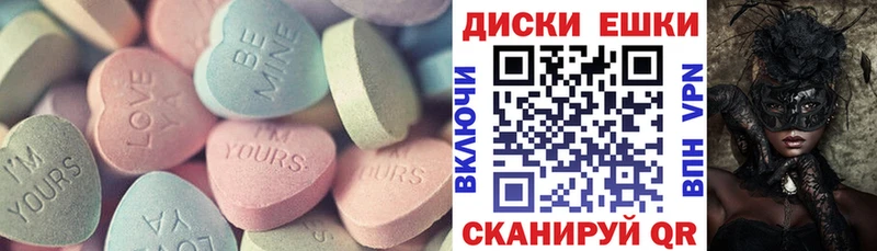 Ecstasy 250 мг  Мурино 