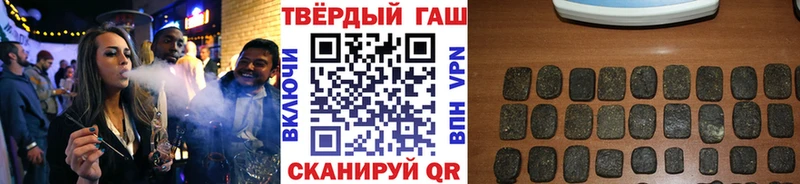 ГАШИШ гашик  Мурино 