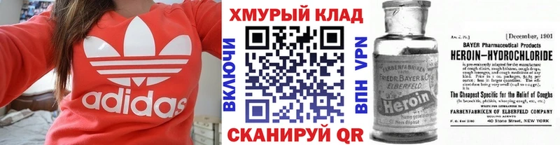 продажа наркотиков  Мурино  Героин герыч 