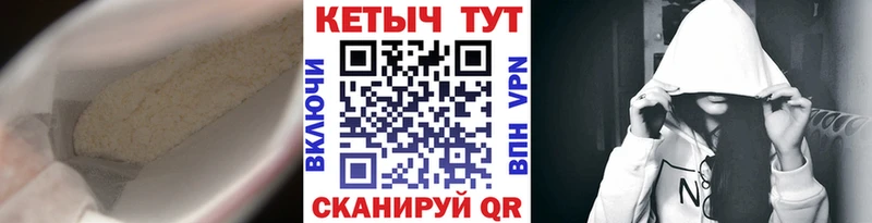 наркотики  Мурино  Кетамин VHQ 