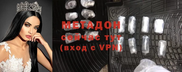 метамфетамин Арсеньев