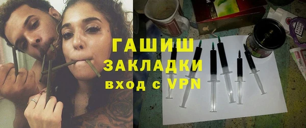 соль ск Аркадак