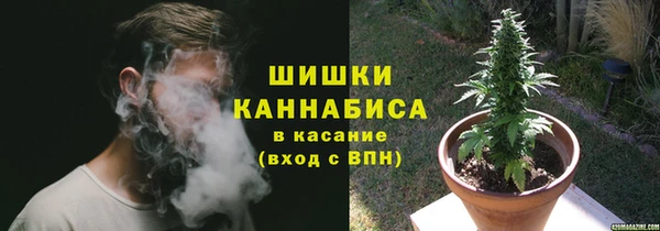 метамфетамин Арсеньев