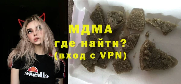 бошки Армянск