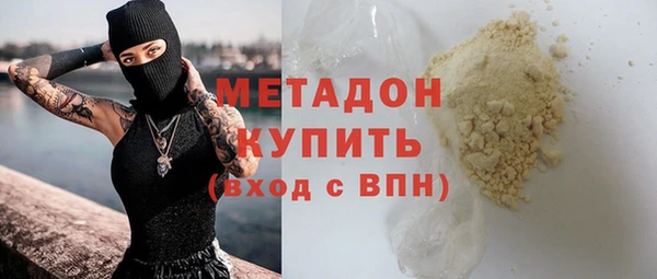 бошки Армянск