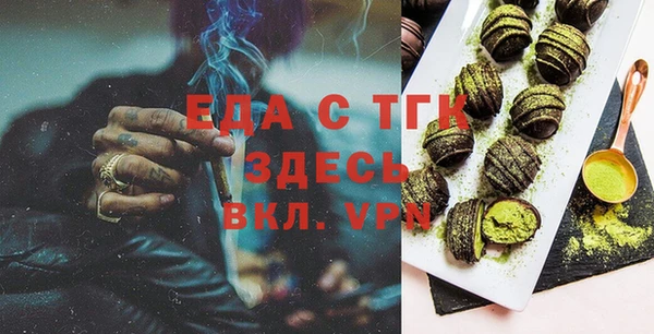 метамфетамин Арсеньев