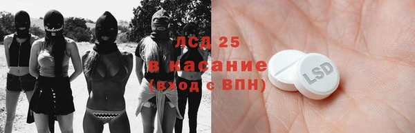 мефедрон Рославль