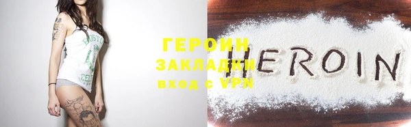бошки Армянск