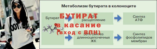 мефедрон Рославль