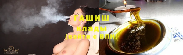 метамфетамин Арсеньев