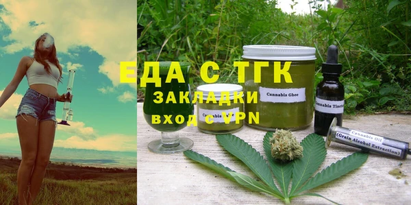 метамфетамин Арсеньев