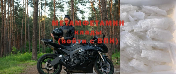 метамфетамин Арсеньев
