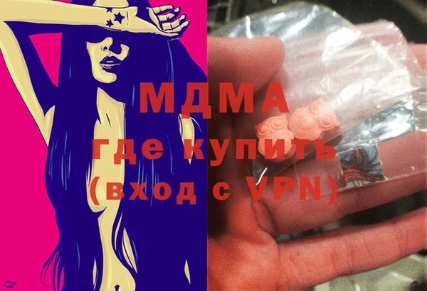 мефедрон Рославль