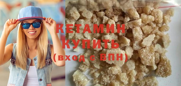 бошки Армянск