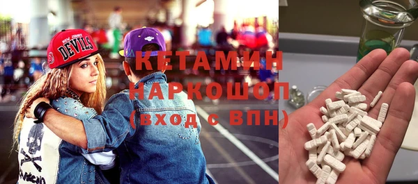метамфетамин Арсеньев