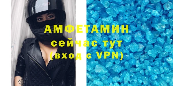 метамфетамин Арсеньев