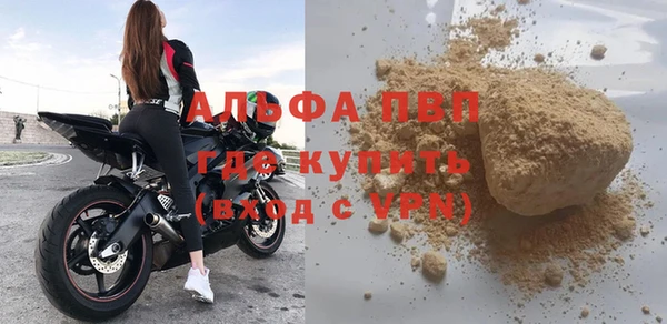 бошки Армянск