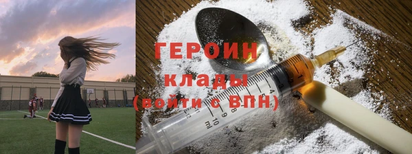 бошки Армянск