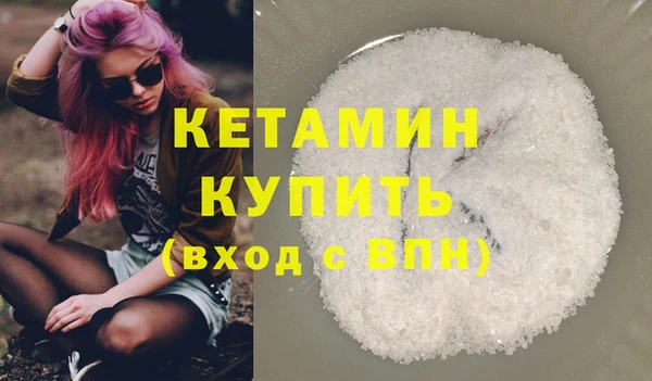 бошки Армянск