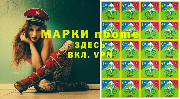 метамфетамин Арсеньев