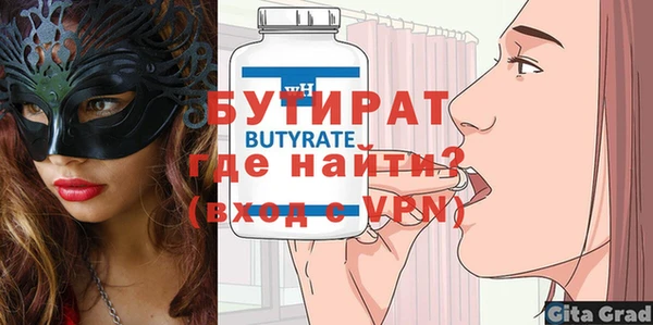 соль ск Аркадак