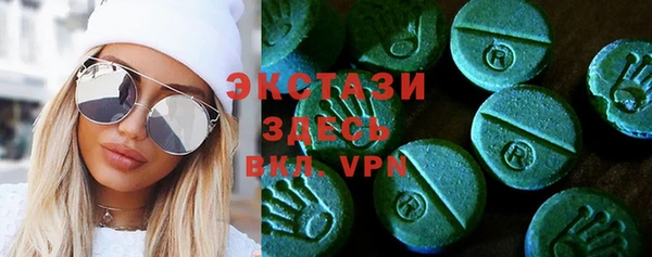бошки Армянск