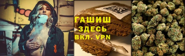 соль ск Аркадак