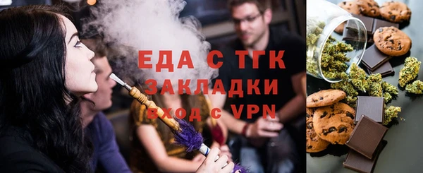 бошки Армянск