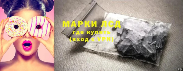метамфетамин Арсеньев