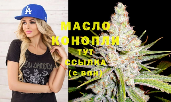 бошки Армянск