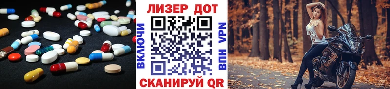 Лсд 25 экстази кислота  цена наркотик  Мурино 
