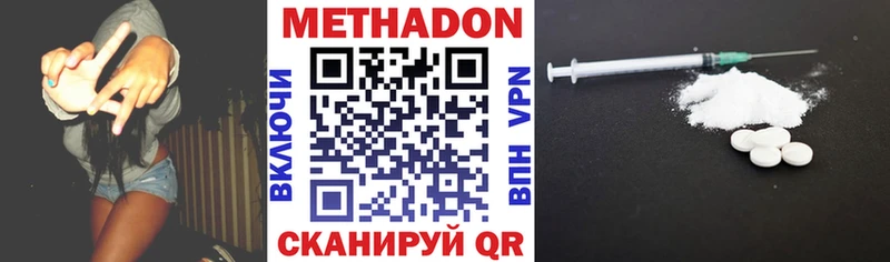Метадон белоснежный  ОМГ ОМГ вход  Мурино  наркошоп 