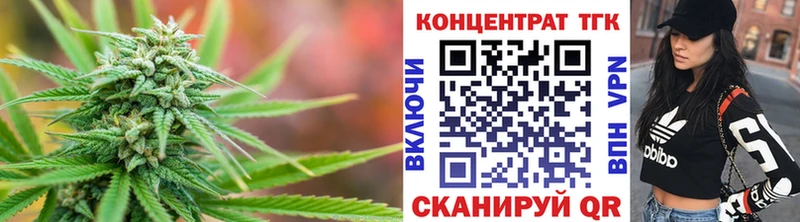 ТГК концентрат Мурино