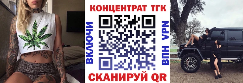 Дистиллят ТГК гашишное масло  Мурино 